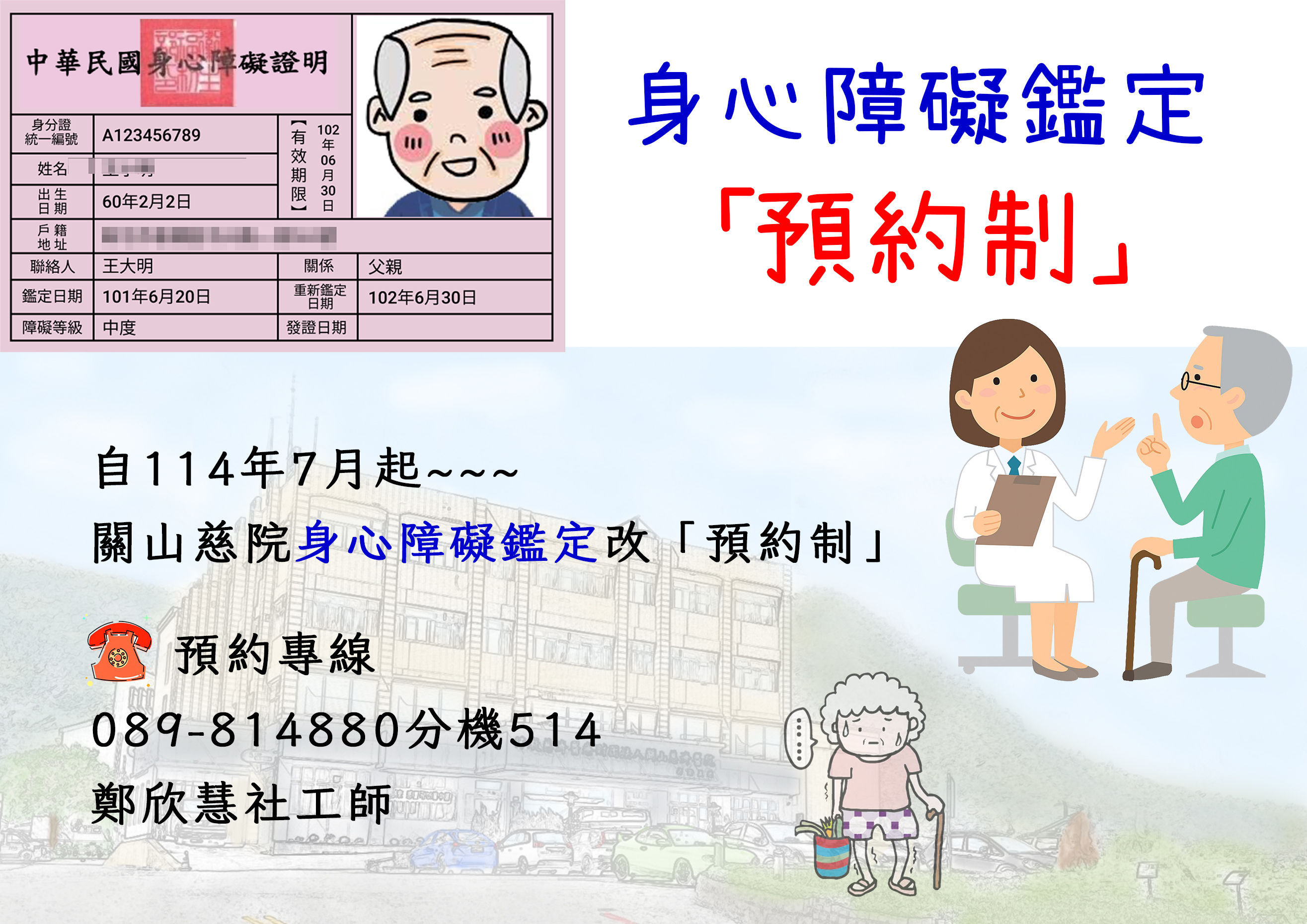 shen xin zhang ai jian ding_42201.jpg